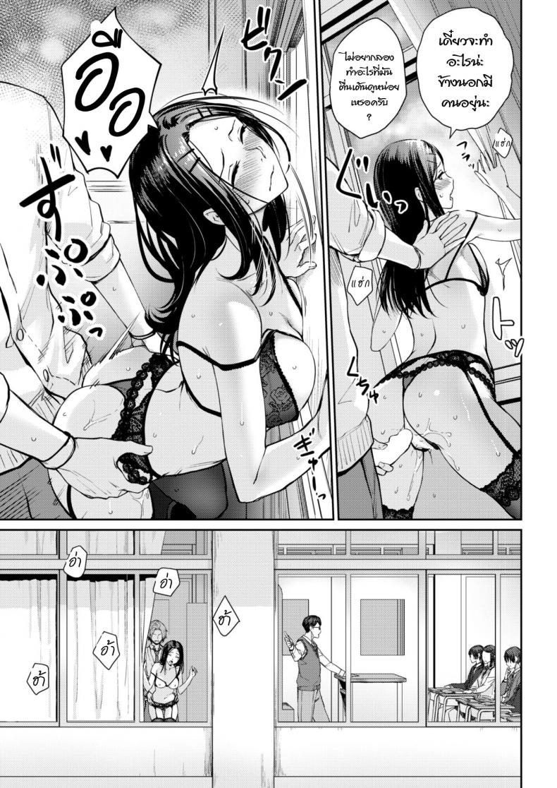 ความลับของประธานนักเรียน [Benimura Karu] model’s inside erotic – ความลับของประธานนักเรียน [Benimura Karu] model’s inside erotic หน้า 15