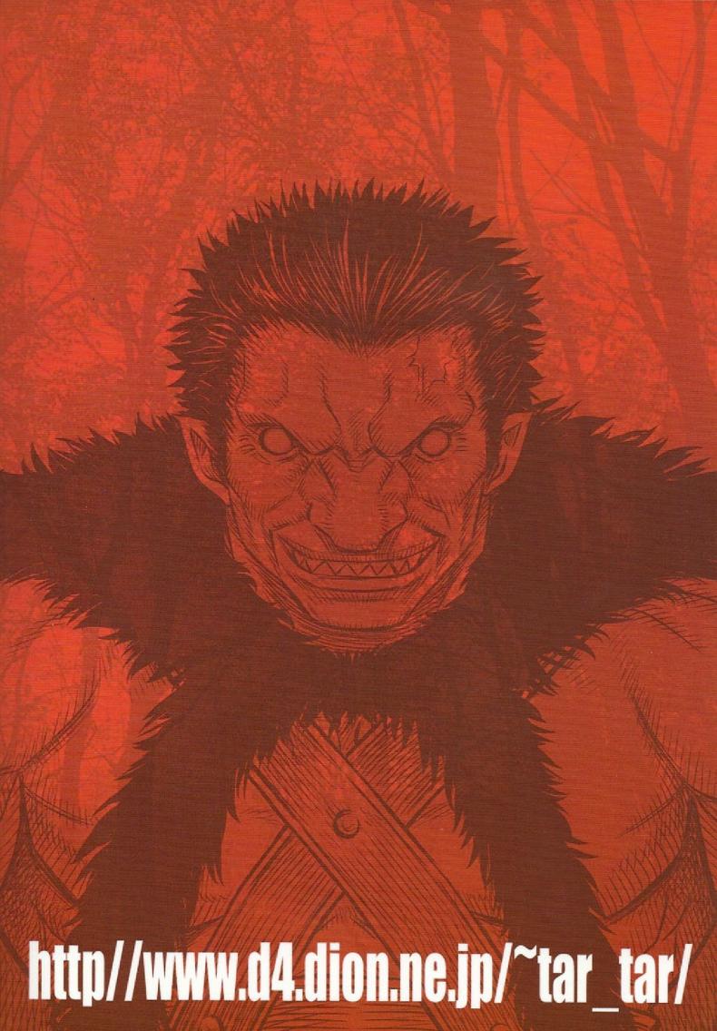 นักรบคลั่ง – เกราะแห่งความคลุ้มคลั่ง BERSERK- Kuru Kuru Sonia 3 – นักรบคลั่ง – เกราะแห่งความคลุ้มคลั่ง BERSERK- Kuru Kuru Sonia 3 หน้า 30