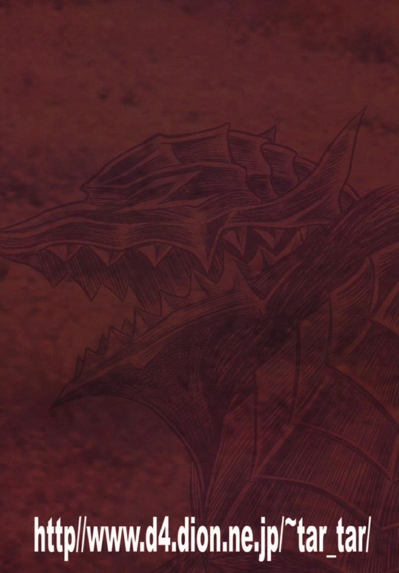 นักรบคลั่ง – เกราะแห่งความคลุ้มคลั่ง [BERSERK- Shiru Shiru Schierke] – นักรบคลั่ง – เกราะแห่งความคลุ้มคลั่ง [BERSERK- Shiru Shiru Schierke] หน้า 28