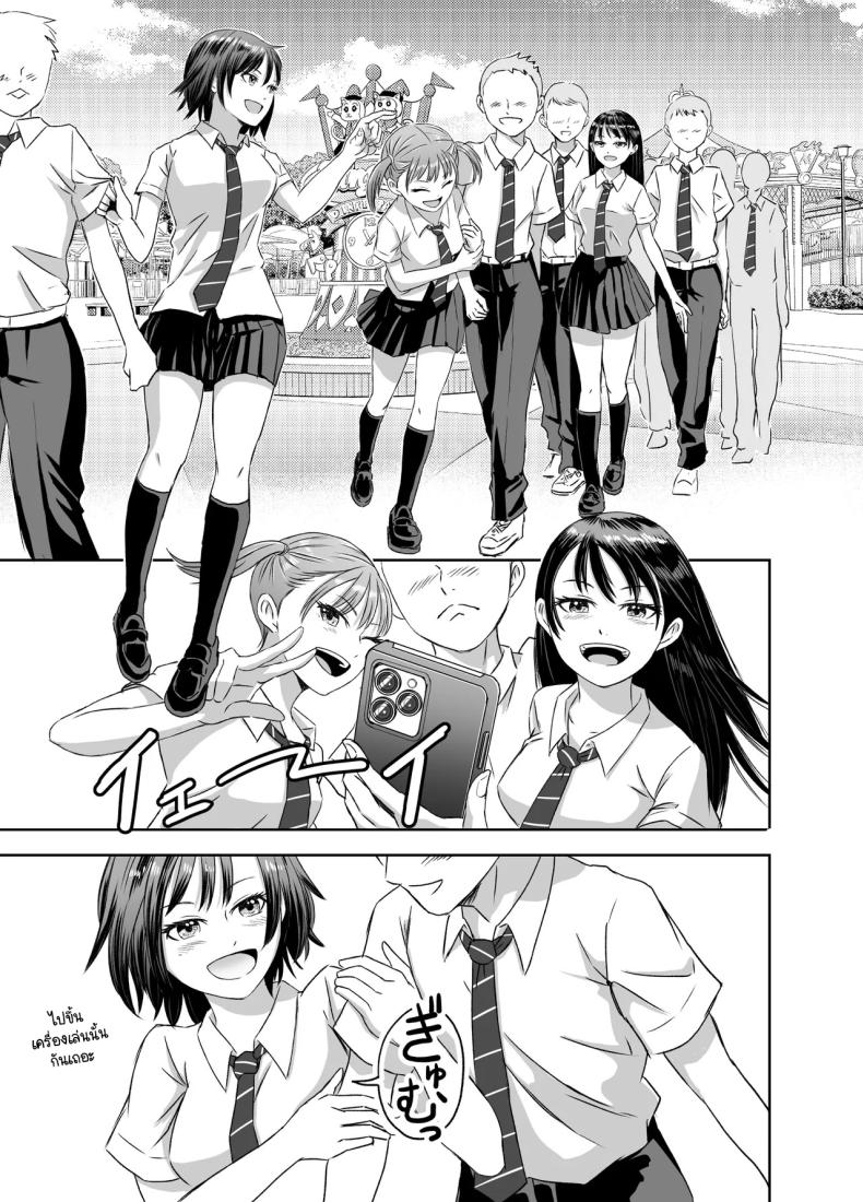 เรื่องราวของเหล่าชายที่กลายเป็นหญิงก่อนวันไปทัศนศึกษา [Meganeko] Shuugakuryokou Mae ni Joshikousei ni Natta Hanashi – เรื่องราวของเหล่าชายที่กลายเป็นหญิงก่อนวันไปทัศนศึกษา [Meganeko] Shuugakuryokou Mae ni Joshikousei ni Natta Hanashi หน้า 7