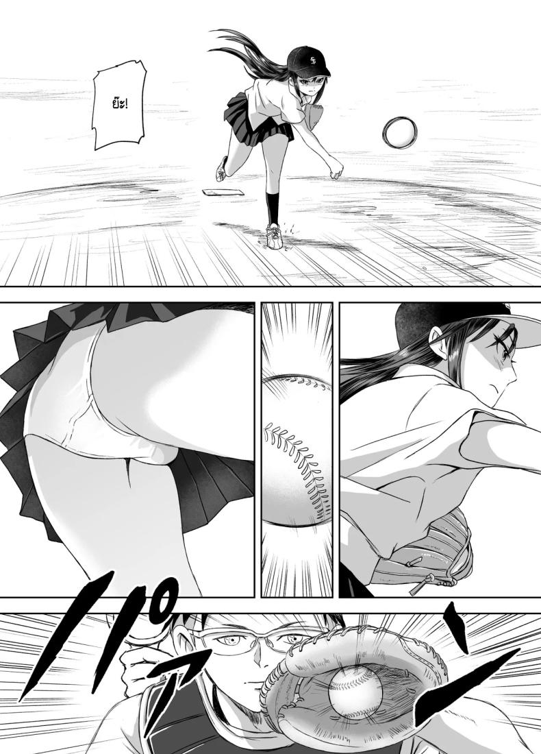 เรื่องราวของเหล่าชายที่กลายเป็นหญิงก่อนวันไปทัศนศึกษา [Meganeko] Shuugakuryokou Mae ni Joshikousei ni Natta Hanashi – เรื่องราวของเหล่าชายที่กลายเป็นหญิงก่อนวันไปทัศนศึกษา [Meganeko] Shuugakuryokou Mae ni Joshikousei ni Natta Hanashi หน้า 48