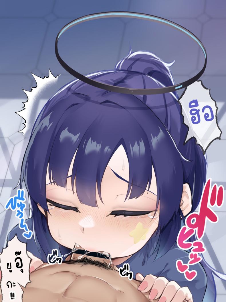 คุณครูขี้โกงจริงๆเลยนะคะ [Enryuu Dou (Enryuu)] Sensei, Honto ni Surun desu ka! (Blue Archive) – คุณครูขี้โกงจริงๆเลยนะคะ [Enryuu Dou (Enryuu)] Sensei, Honto ni Surun desu ka! (Blue Archive) หน้า 37