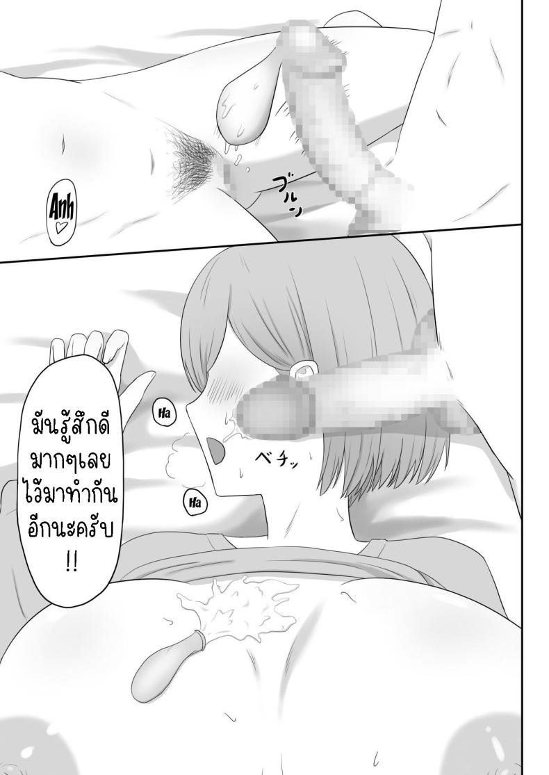 แม่เพื่อนเป็นเพื่อนเซ็ก [Seiyoku Bombers] Okaa-san wa Tomodachi no SeFri – แม่เพื่อนเป็นเพื่อนเซ็ก [Seiyoku Bombers] Okaa-san wa Tomodachi no SeFri หน้า 17