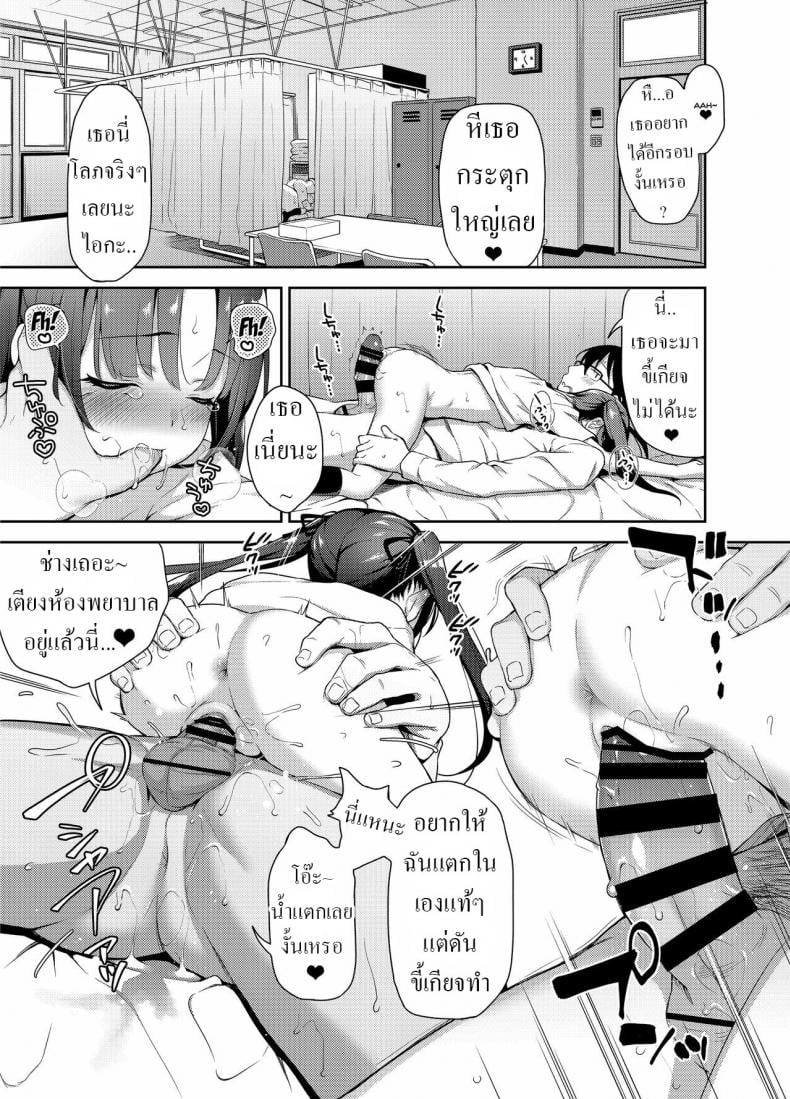 [littlehopper Ziggurat (Hashibiro Kou)] Aika to Oji-san _Neteiru Aida ni Hanayome Shugyou_ 03 – [littlehopper Ziggurat (Hashibiro Kou)] Aika to Oji-san _Neteiru Aida ni Hanayome Shugyou_ 03 หน้า 14