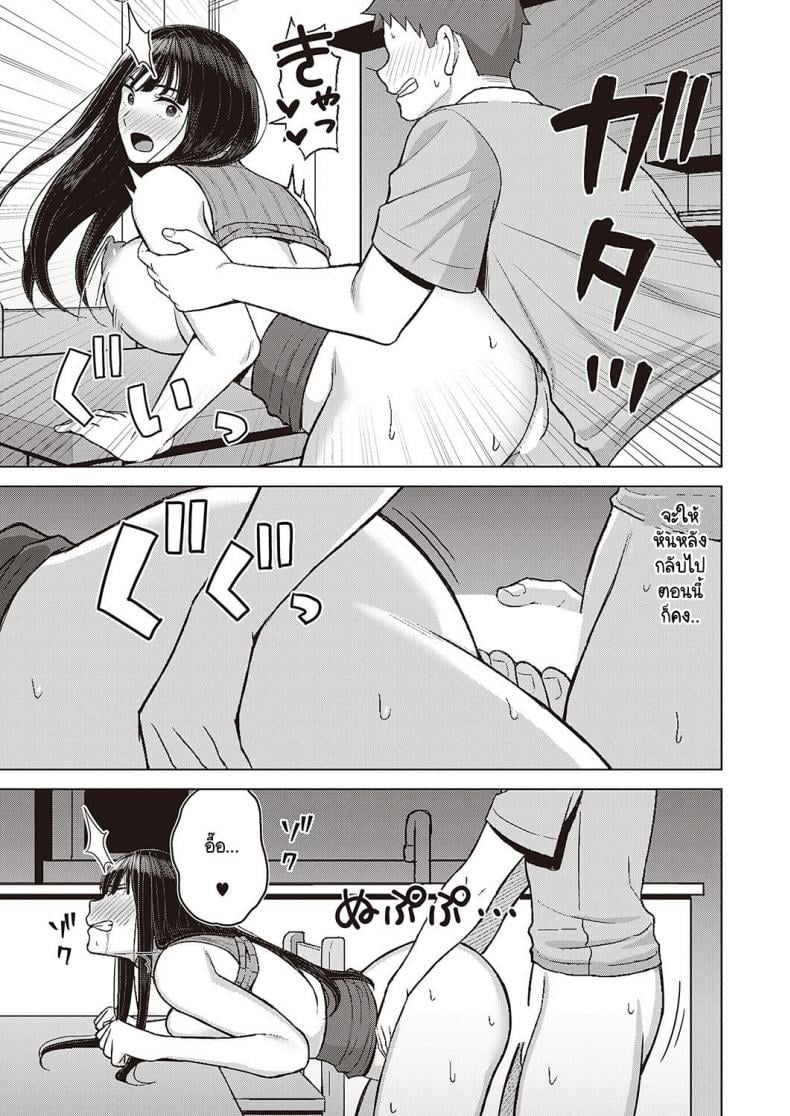 รักเธอมาเสมอ แต่คิดกับเธอได้แค่น้อง [Gyouza Teishoku] Sekarete tsunoru koi no jou – รักเธอมาเสมอ แต่คิดกับเธอได้แค่น้อง [Gyouza Teishoku] Sekarete tsunoru koi no jou หน้า 17