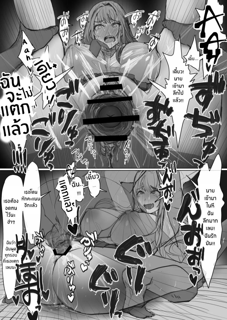 AV ของสาวเเกลทั้ง 3[E Tsuchiya (TUCCIAO)] Shakkin Gal 3-nin ga Doujin AV Satsuei shita Kekka – AV ของสาวเเกลทั้ง 3[E Tsuchiya (TUCCIAO)] Shakkin Gal 3-nin ga Doujin AV Satsuei shita Kekka หน้า 25