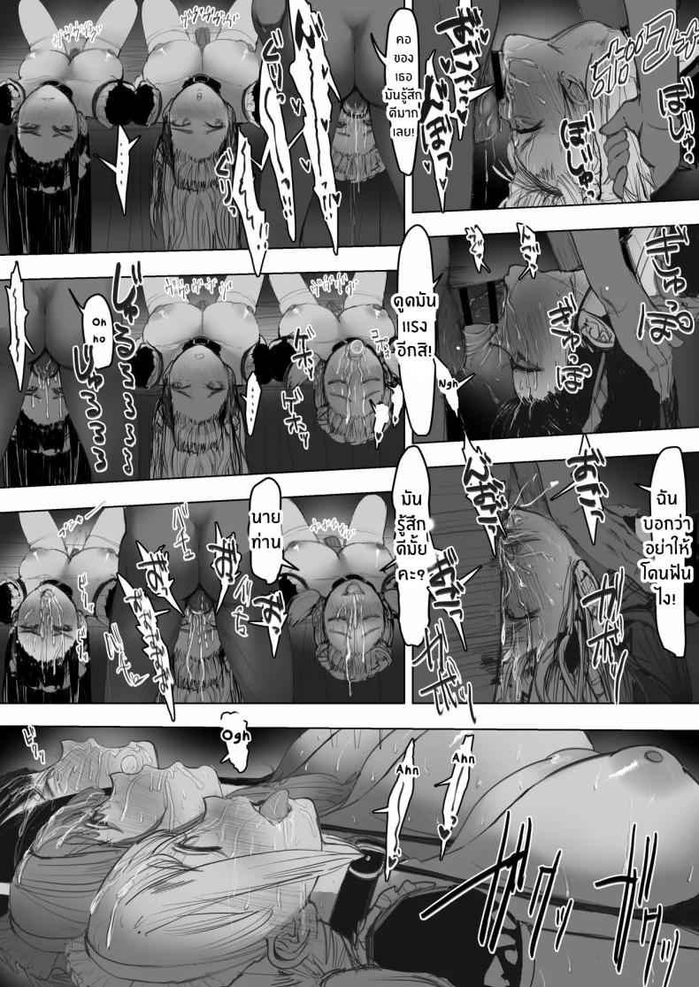 AV ของสาวเเกลทั้ง 3[E Tsuchiya (TUCCIAO)] Shakkin Gal 3-nin ga Doujin AV Satsuei shita Kekka – AV ของสาวเเกลทั้ง 3[E Tsuchiya (TUCCIAO)] Shakkin Gal 3-nin ga Doujin AV Satsuei shita Kekka หน้า 29