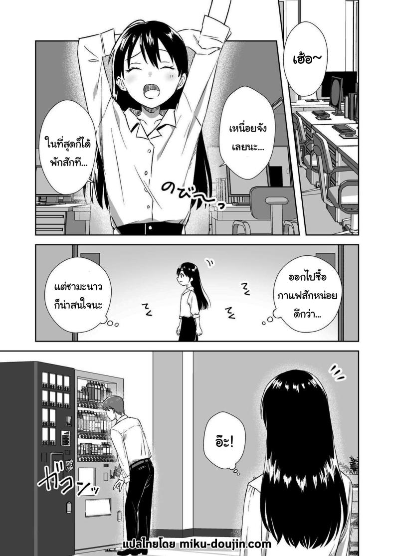 บาร์สำหรับคนชอบนม [Dolly-su (dorisu)] Nipple Bar- 3 Nako-san chapter Nipuba- 3 Nanoko-san no Baai – บาร์สำหรับคนชอบนม [Dolly-su (dorisu)] Nipple Bar- 3 Nako-san chapter Nipuba- 3 Nanoko-san no Baai หน้า 3