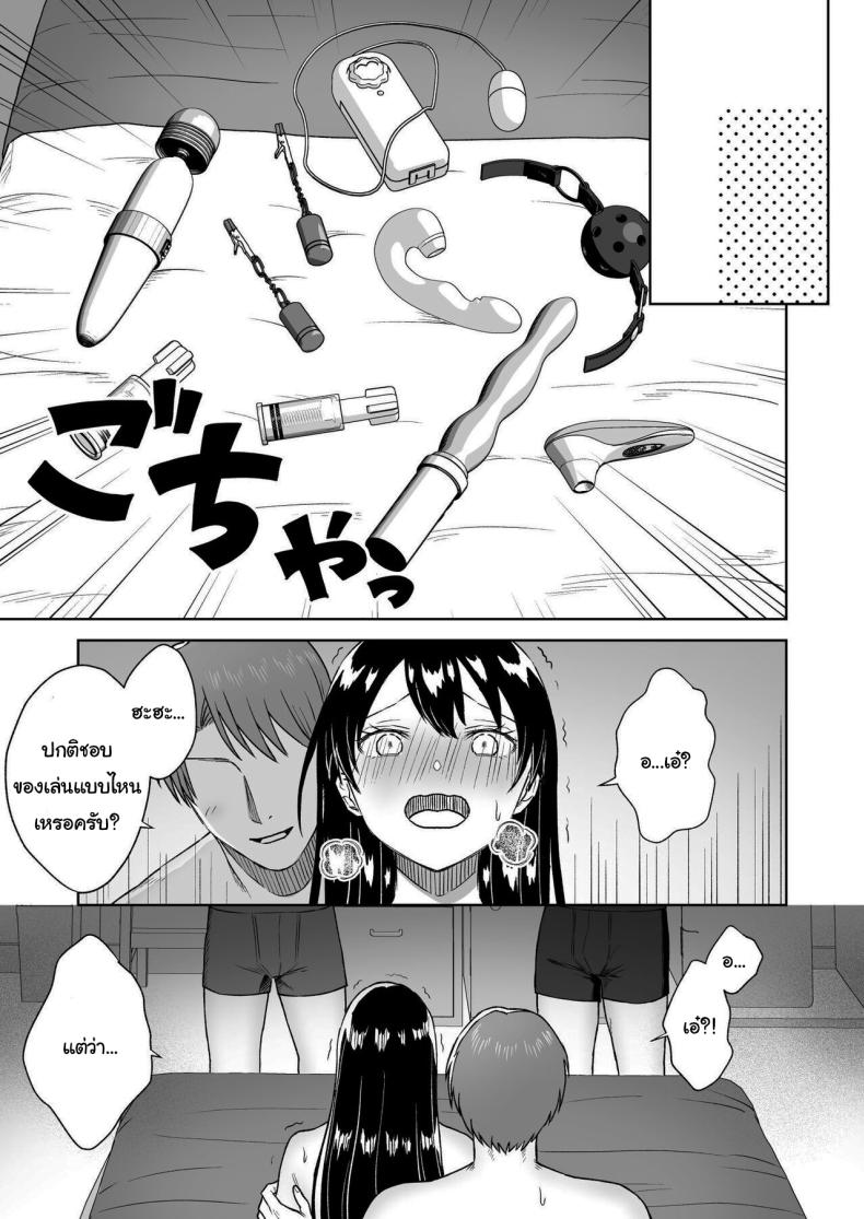 บาร์สำหรับคนชอบนม [Dolly-su (dorisu)] Nipple Bar- 3 Nako-san chapter Nipuba- 3 Nanoko-san no Baai – บาร์สำหรับคนชอบนม [Dolly-su (dorisu)] Nipple Bar- 3 Nako-san chapter Nipuba- 3 Nanoko-san no Baai หน้า 45