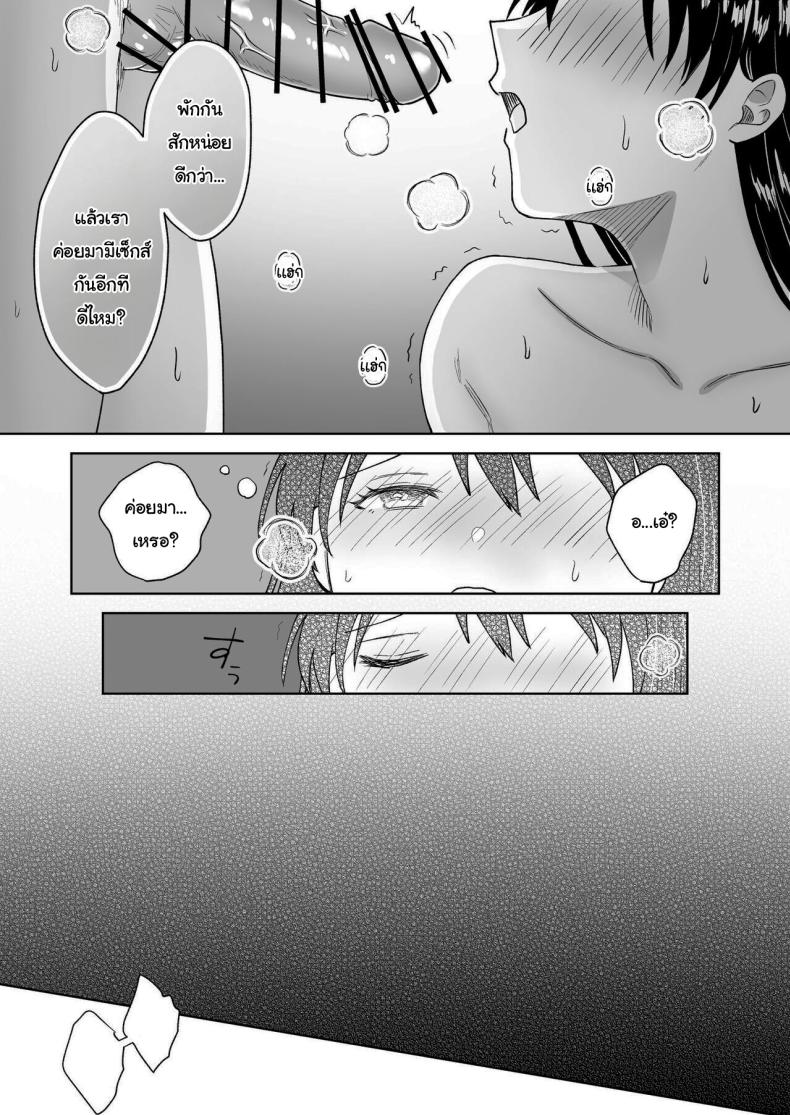 บาร์สำหรับคนชอบนม [Dolly-su (dorisu)] Nipple Bar- 3 Nako-san chapter Nipuba- 3 Nanoko-san no Baai – บาร์สำหรับคนชอบนม [Dolly-su (dorisu)] Nipple Bar- 3 Nako-san chapter Nipuba- 3 Nanoko-san no Baai หน้า 57
