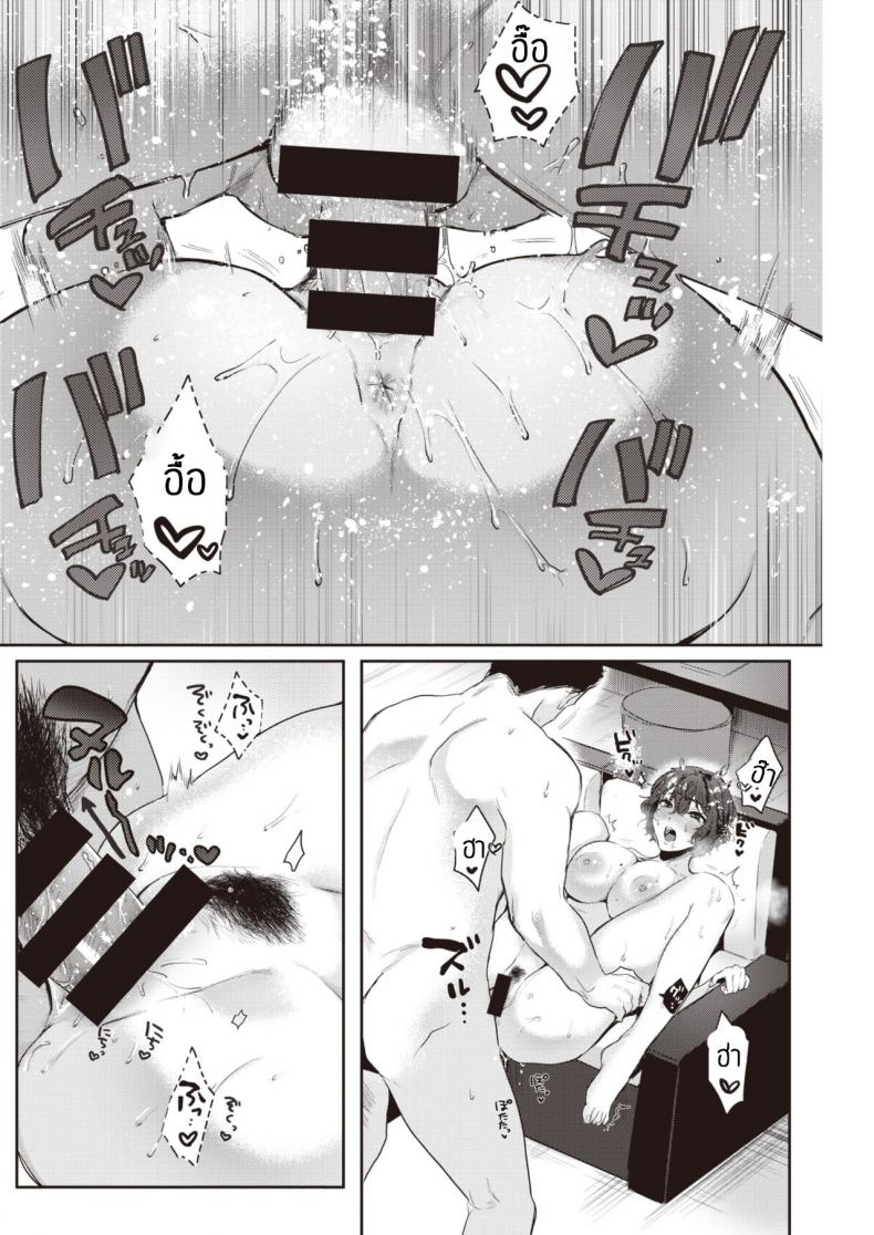 แช่ออนเซ็นนี่มันดีจริงๆ [Toyama Jigoku] Yunohana – แช่ออนเซ็นนี่มันดีจริงๆ [Toyama Jigoku] Yunohana หน้า 8