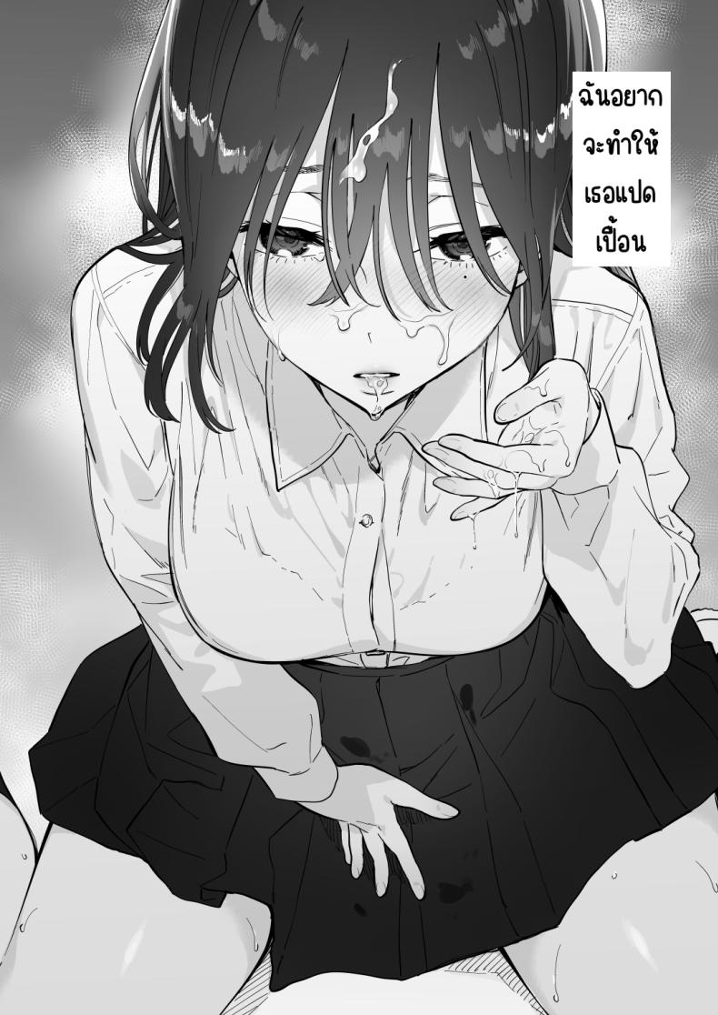 บรรณารักษ์ผู้เงียบขรึม [Yuzuya (Yuzuha)] Mukuchi na Tosho Iin to Sex Zuke. Natsuyasumi Hen – บรรณารักษ์ผู้เงียบขรึม [Yuzuya (Yuzuha)] Mukuchi na Tosho Iin to Sex Zuke. Natsuyasumi Hen หน้า 17