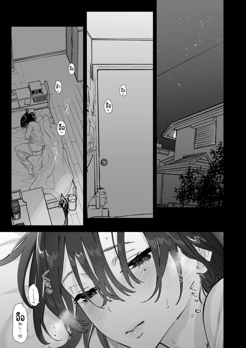 บรรณารักษ์ผู้เงียบขรึม [Yuzuya (Yuzuha)] Mukuchi na Tosho Iin to Sex Zuke. Natsuyasumi Hen – บรรณารักษ์ผู้เงียบขรึม [Yuzuya (Yuzuha)] Mukuchi na Tosho Iin to Sex Zuke. Natsuyasumi Hen หน้า 18