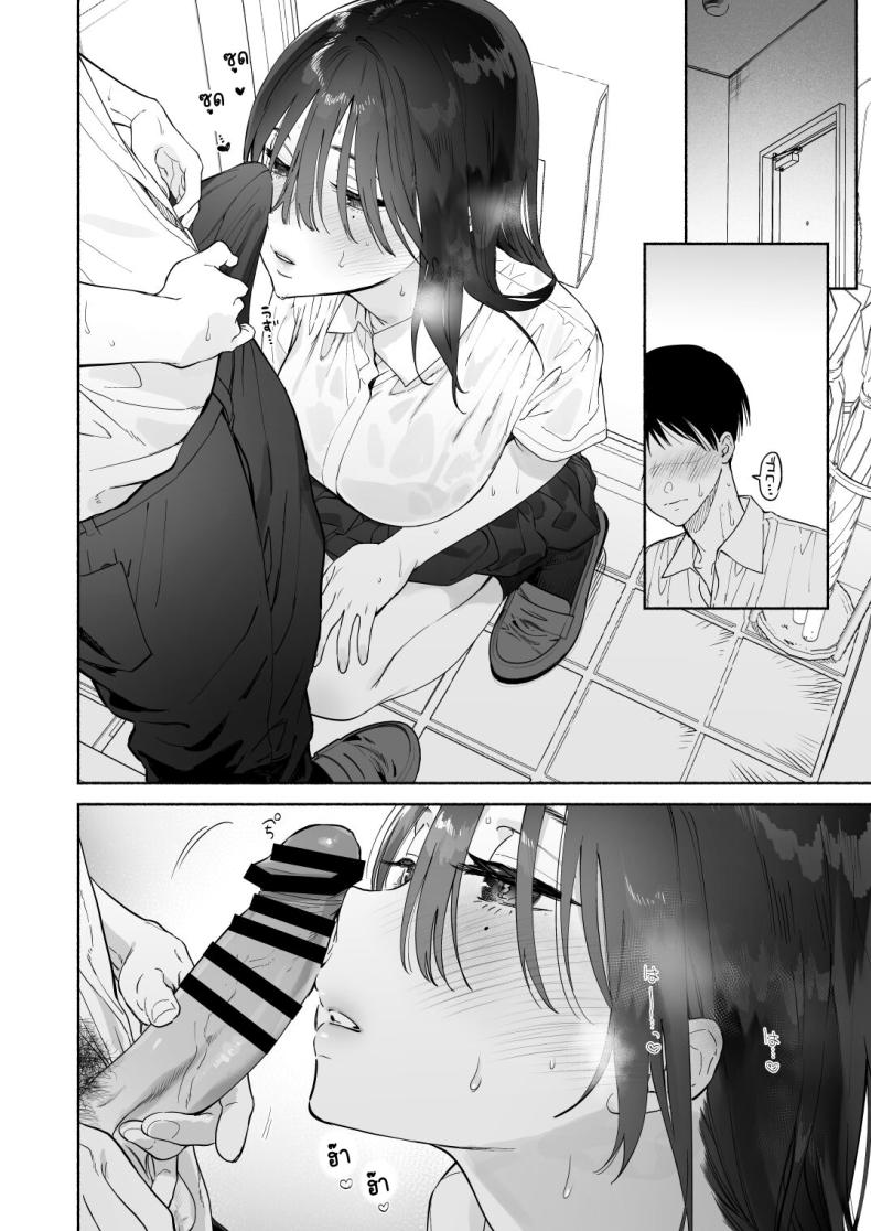 บรรณารักษ์ผู้เงียบขรึม [Yuzuya (Yuzuha)] Mukuchi na Tosho Iin to Sex Zuke. Natsuyasumi Hen – บรรณารักษ์ผู้เงียบขรึม [Yuzuya (Yuzuha)] Mukuchi na Tosho Iin to Sex Zuke. Natsuyasumi Hen หน้า 25
