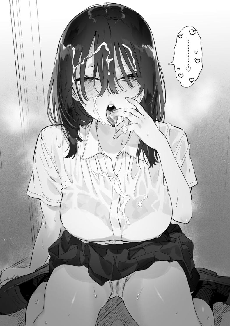 บรรณารักษ์ผู้เงียบขรึม [Yuzuya (Yuzuha)] Mukuchi na Tosho Iin to Sex Zuke. Natsuyasumi Hen – บรรณารักษ์ผู้เงียบขรึม [Yuzuya (Yuzuha)] Mukuchi na Tosho Iin to Sex Zuke. Natsuyasumi Hen หน้า 29