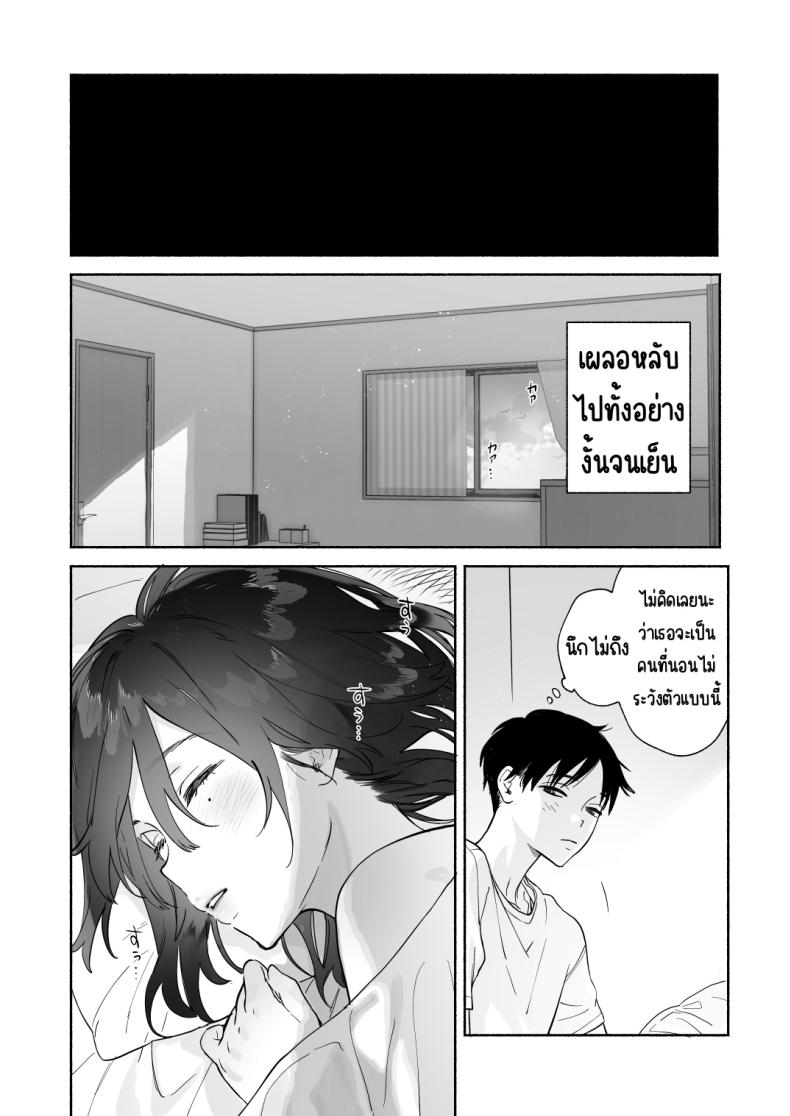 บรรณารักษ์ผู้เงียบขรึม [Yuzuya (Yuzuha)] Mukuchi na Tosho Iin to Sex Zuke. Natsuyasumi Hen – บรรณารักษ์ผู้เงียบขรึม [Yuzuya (Yuzuha)] Mukuchi na Tosho Iin to Sex Zuke. Natsuyasumi Hen หน้า 41