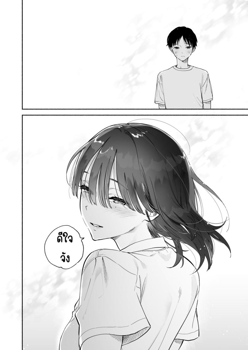 บรรณารักษ์ผู้เงียบขรึม [Yuzuya (Yuzuha)] Mukuchi na Tosho Iin to Sex Zuke. Natsuyasumi Hen – บรรณารักษ์ผู้เงียบขรึม [Yuzuya (Yuzuha)] Mukuchi na Tosho Iin to Sex Zuke. Natsuyasumi Hen หน้า 61