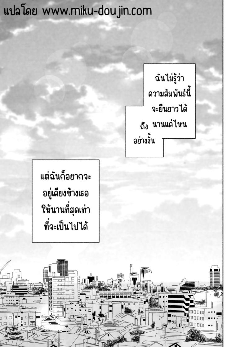 บรรณารักษ์ผู้เงียบขรึม [Yuzuya (Yuzuha)] Mukuchi na Tosho Iin to Sex Zuke. Natsuyasumi Hen – บรรณารักษ์ผู้เงียบขรึม [Yuzuya (Yuzuha)] Mukuchi na Tosho Iin to Sex Zuke. Natsuyasumi Hen หน้า 62