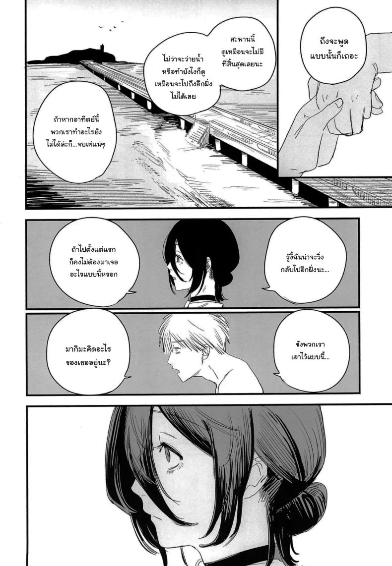 ทำตามสัญญาให้แล้วนะ เซนซอว์แมน (C104) [OnikuShop (Onikuya)] Kimi wa eien no Enoshima You are the Eternal Enoshima (Chainsaw Man) – ทำตามสัญญาให้แล้วนะ เซนซอว์แมน (C104) [OnikuShop (Onikuya)] Kimi wa eien no Enoshima You are the Eternal Enoshima (Chainsaw Man) หน้า 3