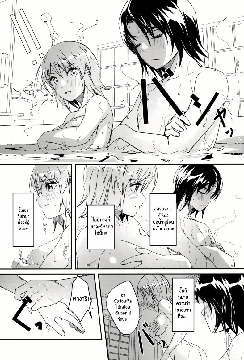 ทริปลับบ่อน้ำพุร้อนเเค่เราสอง(C105) [telomereNA (Gustav)] A secret hot spring trip for just the two of us – ทริปลับบ่อน้ำพุร้อนเเค่เราสอง(C105) [telomereNA (Gustav)] A secret hot spring trip for just the two of us หน้า 6
