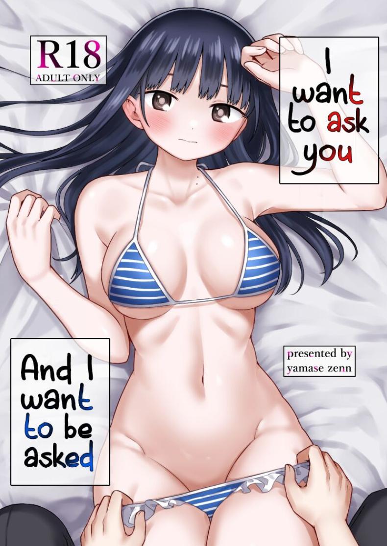 ไม่ว่ายังไงเธอก็อันตรายต่อใจผม[roze (Yamase Zen)] Sasoitaishi, Sasowaretai I want to ask you And I want to be asked (Boku no Kokoro no Yabai Yatsu) [Decensored] – ไม่ว่ายังไงเธอก็อันตรายต่อใจผม[roze (Yamase Zen)] Sasoitaishi, Sasowaretai I want to ask you And I want to be asked (Boku no Kokoro no Yabai Yatsu) [Decensored] หน้า 1