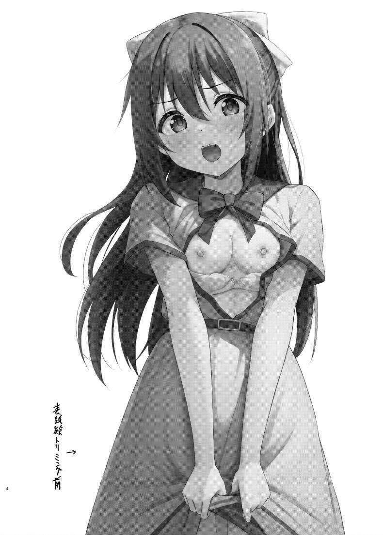 นางเอกของคุณเท่านั้น[Toyasu Aina (Toyasu Aina)] Anata no Risou no Ochinpo Heroine – นางเอกของคุณเท่านั้น[Toyasu Aina (Toyasu Aina)] Anata no Risou no Ochinpo Heroine หน้า 3