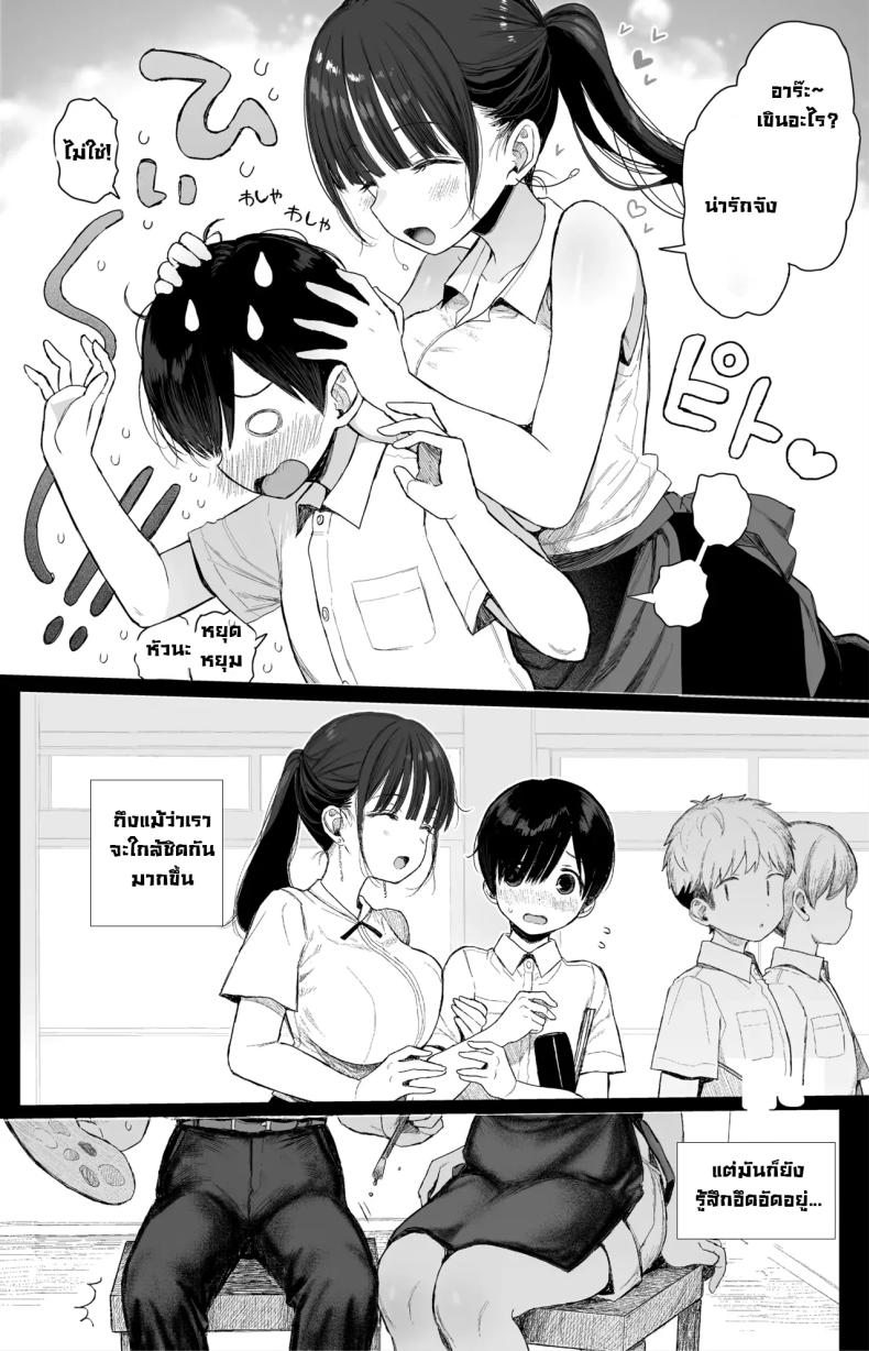 ชอบพี่สาวสมัยเด็กขี้หื่นมั้ย [micro page (Kuromotokun)] Osananajimi no H na Onee-san wa Suki desu ka Do You Like A Lewd Big-sister Type Childhood Friend – ชอบพี่สาวสมัยเด็กขี้หื่นมั้ย [micro page (Kuromotokun)] Osananajimi no H na Onee-san wa Suki desu ka Do You Like A Lewd Big-sister Type Childhood Friend หน้า 6