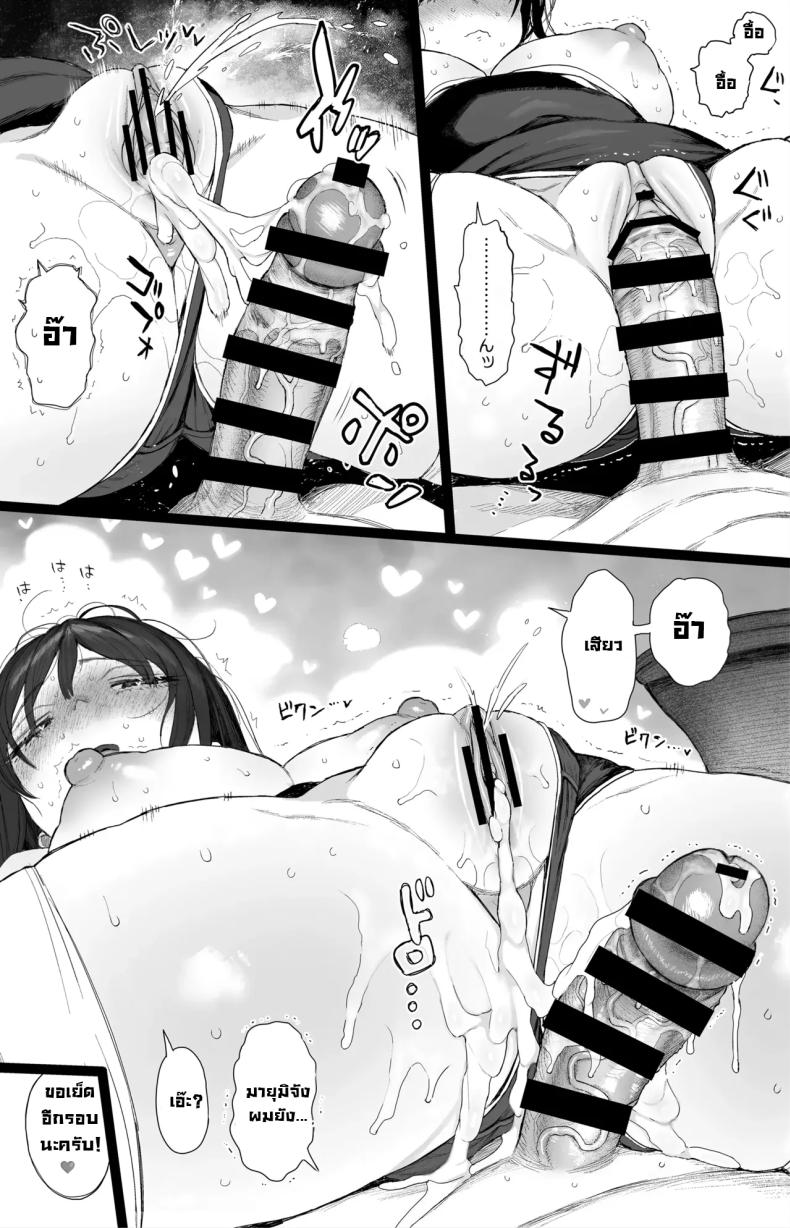 ชอบพี่สาวสมัยเด็กขี้หื่นมั้ย [micro page (Kuromotokun)] Osananajimi no H na Onee-san wa Suki desu ka Do You Like A Lewd Big-sister Type Childhood Friend – ชอบพี่สาวสมัยเด็กขี้หื่นมั้ย [micro page (Kuromotokun)] Osananajimi no H na Onee-san wa Suki desu ka Do You Like A Lewd Big-sister Type Childhood Friend หน้า 48