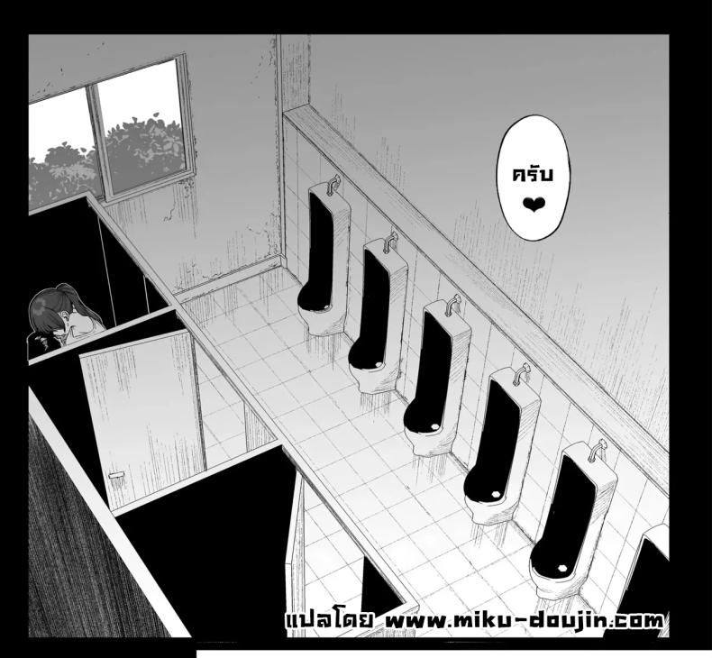 ชอบพี่สาวสมัยเด็กขี้หื่นมั้ย [micro page (Kuromotokun)] Osananajimi no H na Onee-san wa Suki desu ka Do You Like A Lewd Big-sister Type Childhood Friend – ชอบพี่สาวสมัยเด็กขี้หื่นมั้ย [micro page (Kuromotokun)] Osananajimi no H na Onee-san wa Suki desu ka Do You Like A Lewd Big-sister Type Childhood Friend หน้า 52