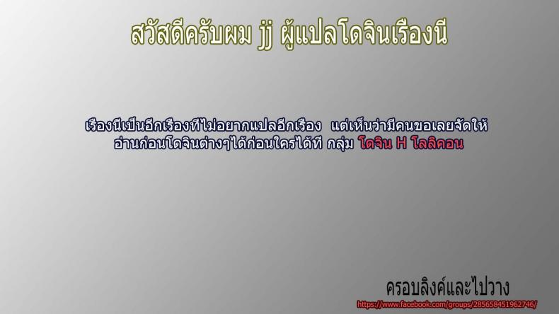 เรียกมาเล่น แต่เห็นแล้วเสี้ยน [broiler] Loli Colle (COMIC Europa 2015-05) – เรียกมาเล่น แต่เห็นแล้วเสี้ยน [broiler] Loli Colle (COMIC Europa 2015-05) หน้า 17