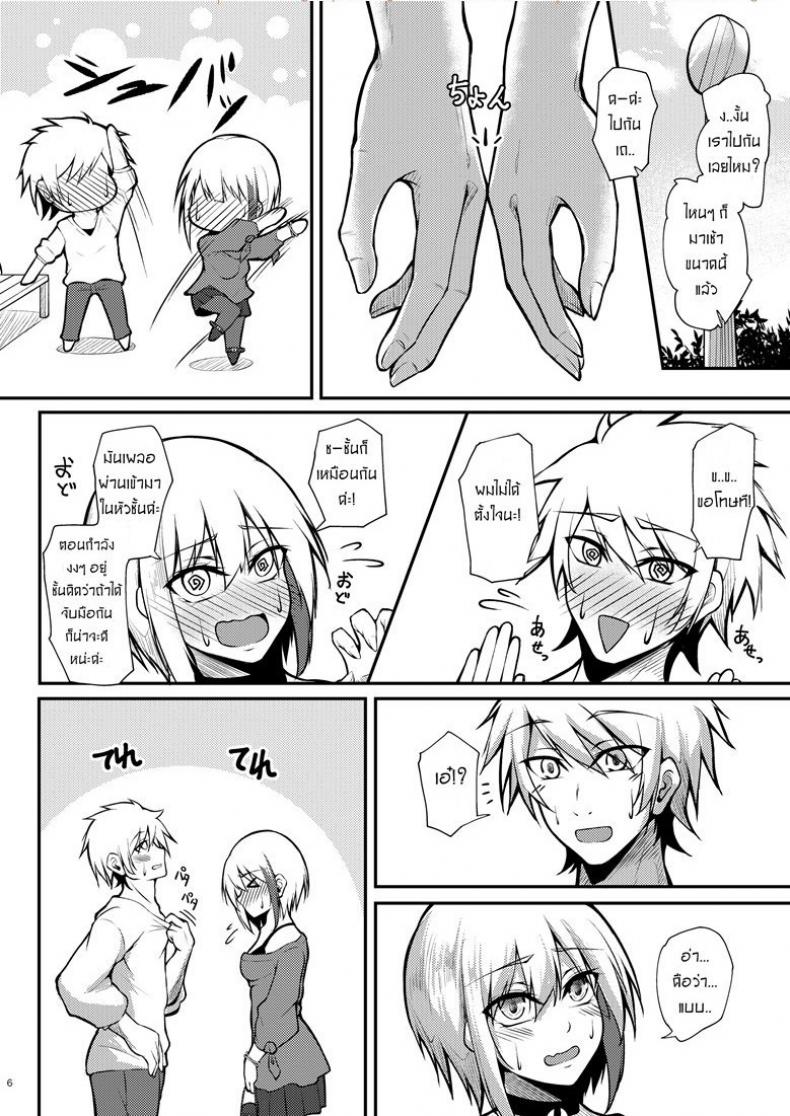รักไม่บอก ชอบไม่พูด [Gakuen Ketsumeichou (Oriue Wato)] Afureru Kurai, Kimi ga Suki. | I love you so much, that I can’t contain it (Azur Lane) – รักไม่บอก ชอบไม่พูด [Gakuen Ketsumeichou (Oriue Wato)] Afureru Kurai, Kimi ga Suki. | I love you so much, that I can’t contain it (Azur Lane) หน้า 5