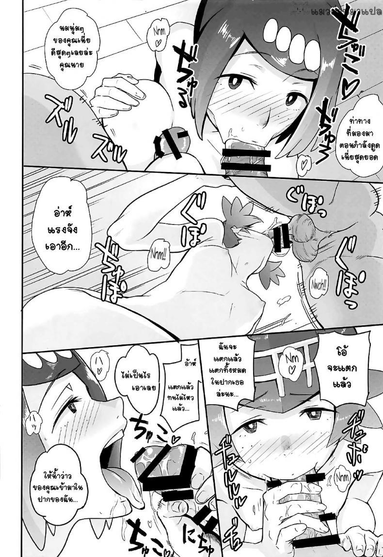ปาตี้ค้ากาม (COMIC1☆12) [DOLL PLAY (Kurosu Gatari)] Alola no Yoru no Sugata (Pokémon Sun and Moon) – ปาตี้ค้ากาม (COMIC1☆12) [DOLL PLAY (Kurosu Gatari)] Alola no Yoru no Sugata (Pokémon Sun and Moon) หน้า 11