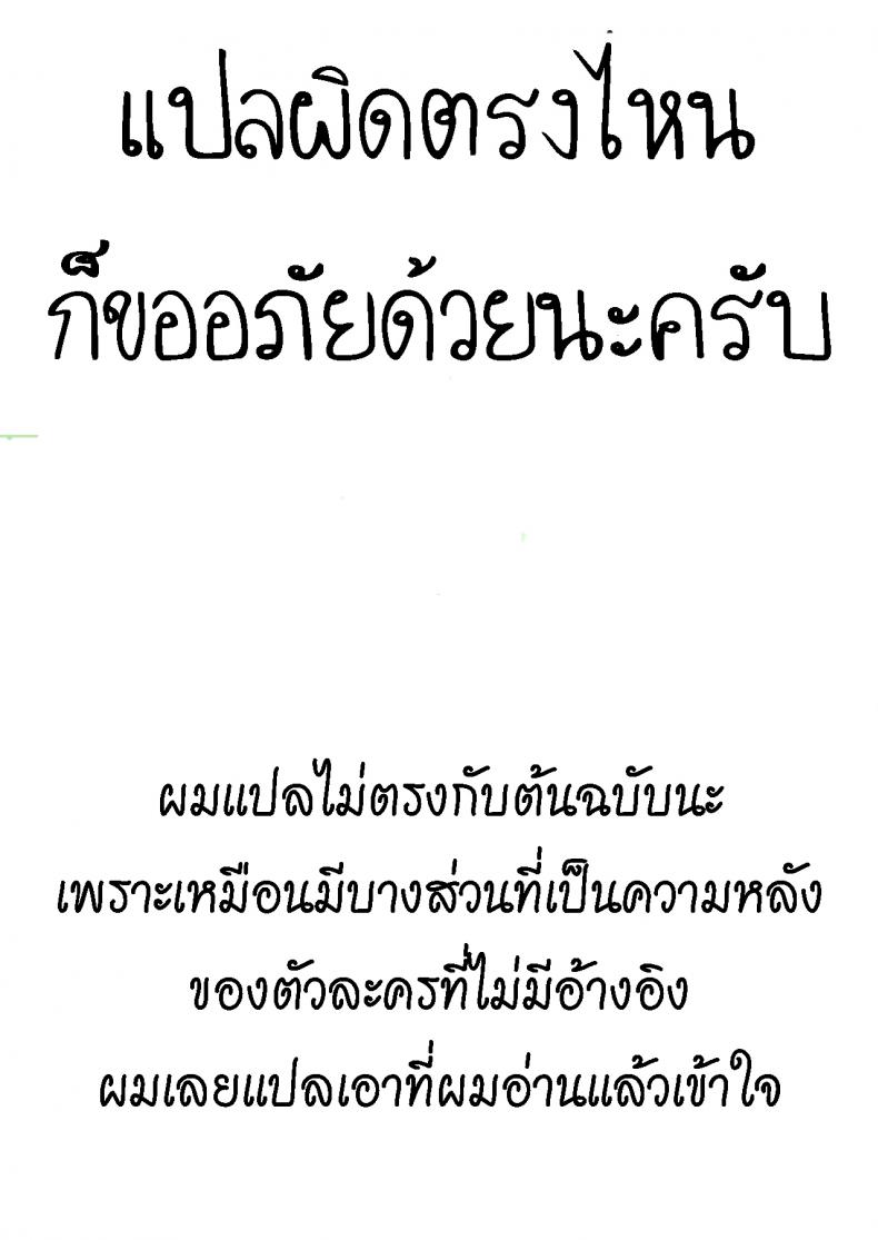 อดทนจนได้ครอบครอง [Uchuusen Shoujigou (Shouji Nigou)] Kamizaki-san to Hajimete no Hi (Amagami) – อดทนจนได้ครอบครอง [Uchuusen Shoujigou (Shouji Nigou)] Kamizaki-san to Hajimete no Hi (Amagami) หน้า 33