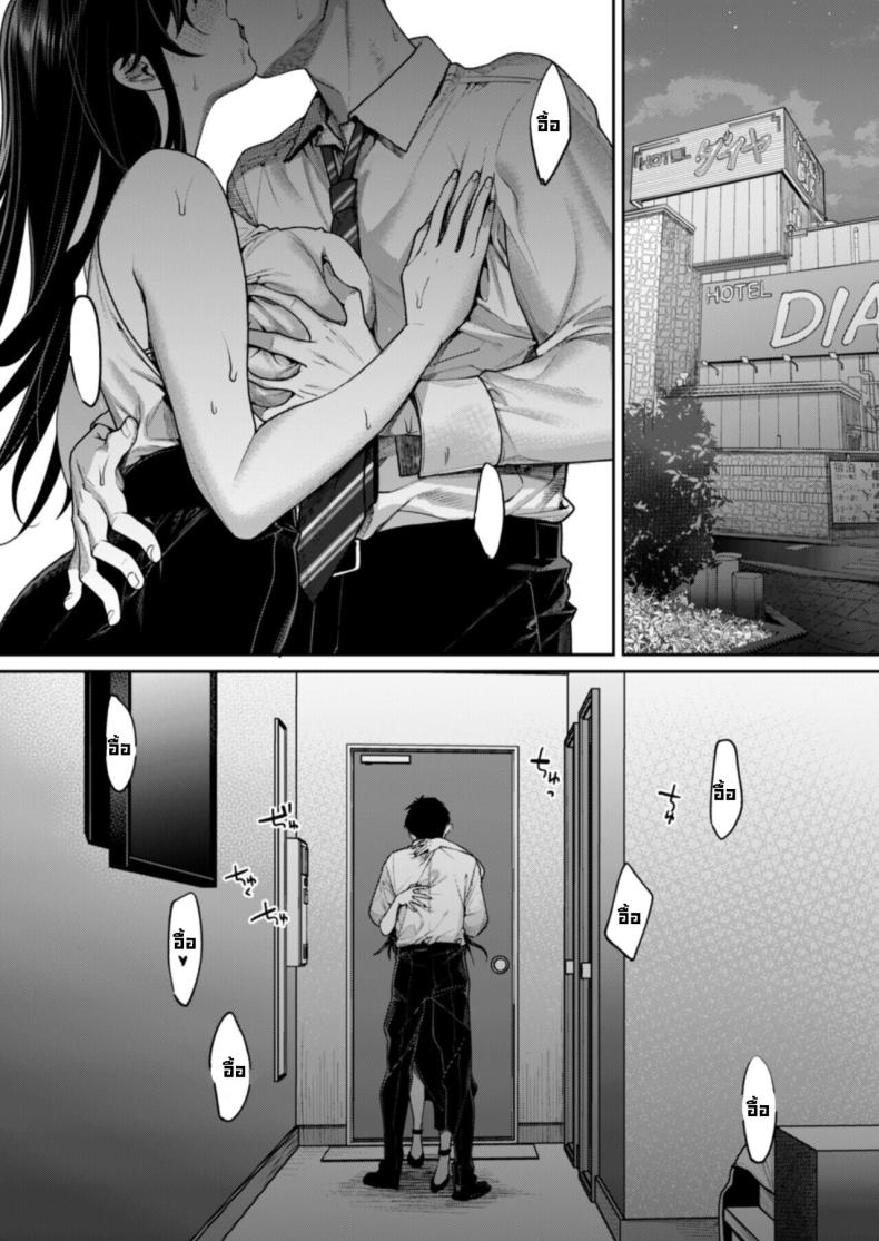 เธอเมื่อตอนนั้น [Yakiniku Teikoku (MGMEE)] Koko Jidai ni Futta Manager ga Rebechi hi Kya ni Natte ita Ken When The Manager I Dumped in High School Got a Total Glow-Up – เธอเมื่อตอนนั้น [Yakiniku Teikoku (MGMEE)] Koko Jidai ni Futta Manager ga Rebechi hi Kya ni Natte ita Ken When The Manager I Dumped in High School Got a Total Glow-Up หน้า 6