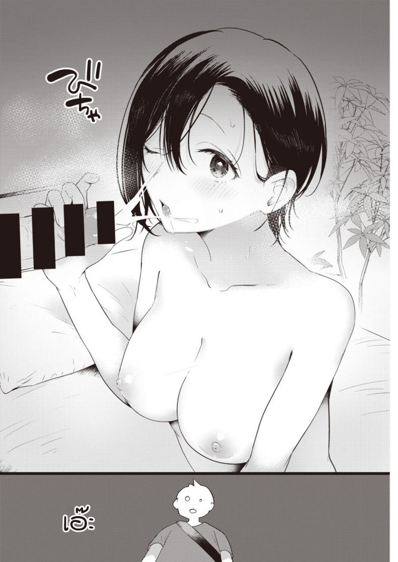 นัดเจอหลังไมค์สุดเสียว [kaduki] nama niku kuesuto! – นัดเจอหลังไมค์สุดเสียว [kaduki] nama niku kuesuto! หน้า 6