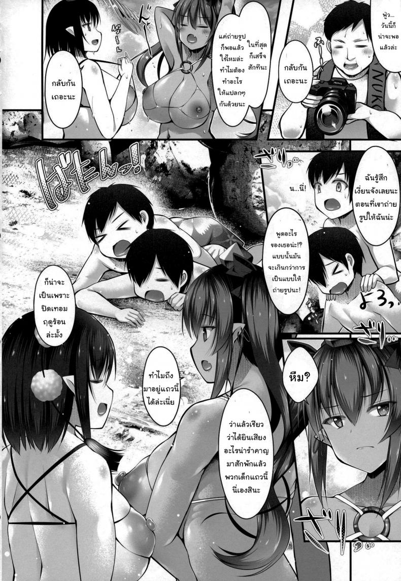 แอบดูงั้นเหรอ แบบนี้ต้องโดน (C94) [Nyankoromochimochi (Kotoba Ai)] Bitch na Tengu no Onee-chan to Ikenai Natsuyasumi (Touhou Project) – แอบดูงั้นเหรอ แบบนี้ต้องโดน (C94) [Nyankoromochimochi (Kotoba Ai)] Bitch na Tengu no Onee-chan to Ikenai Natsuyasumi (Touhou Project) หน้า 3