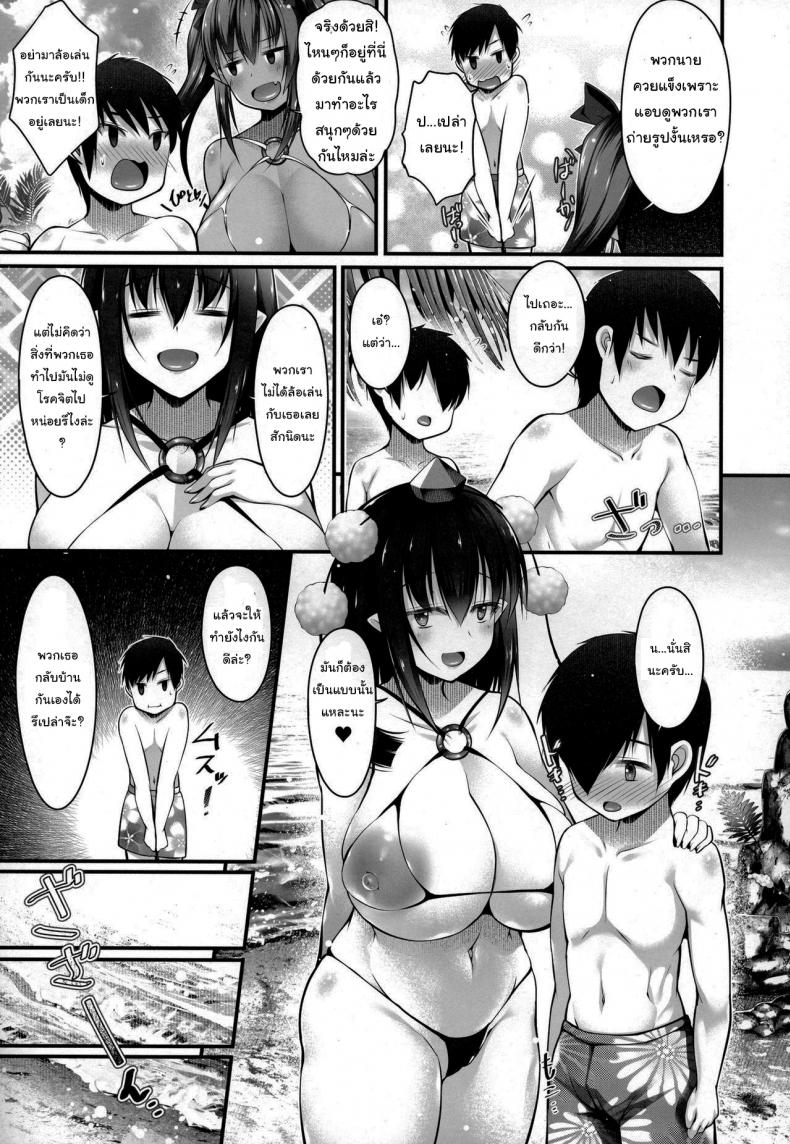 แอบดูงั้นเหรอ แบบนี้ต้องโดน (C94) [Nyankoromochimochi (Kotoba Ai)] Bitch na Tengu no Onee-chan to Ikenai Natsuyasumi (Touhou Project) – แอบดูงั้นเหรอ แบบนี้ต้องโดน (C94) [Nyankoromochimochi (Kotoba Ai)] Bitch na Tengu no Onee-chan to Ikenai Natsuyasumi (Touhou Project) หน้า 4