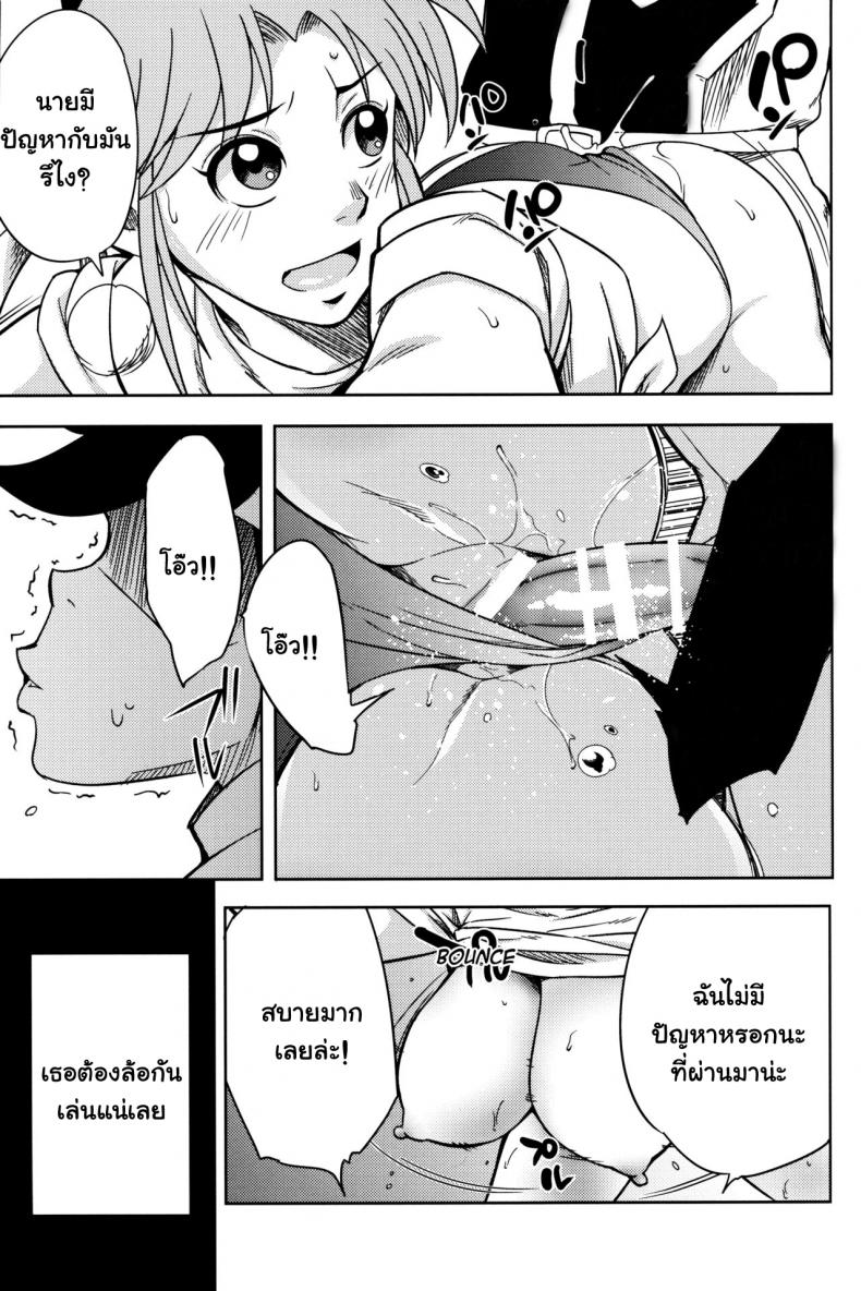 รวมมิตรเซ็กเฟรนด์ [Karakishi Youhei-dan Shinga (Sahara Wataru)] Pink no Bakajikara (Naruto, Dragon Quest Dai no Daib – รวมมิตรเซ็กเฟรนด์ [Karakishi Youhei-dan Shinga (Sahara Wataru)] Pink no Bakajikara (Naruto, Dragon Quest Dai no Daib หน้า 4