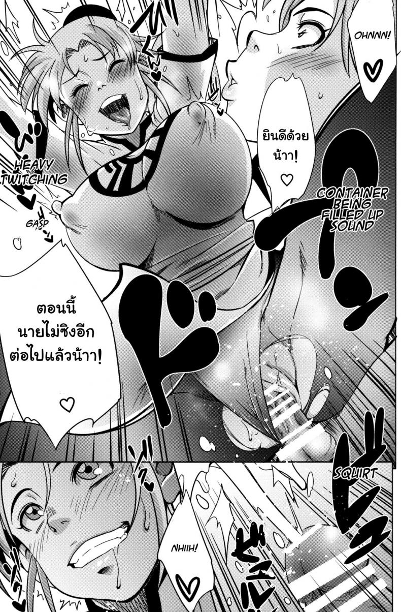 รวมมิตรเซ็กเฟรนด์ [Karakishi Youhei-dan Shinga (Sahara Wataru)] Pink no Bakajikara (Naruto, Dragon Quest Dai no Daib – รวมมิตรเซ็กเฟรนด์ [Karakishi Youhei-dan Shinga (Sahara Wataru)] Pink no Bakajikara (Naruto, Dragon Quest Dai no Daib หน้า 10
