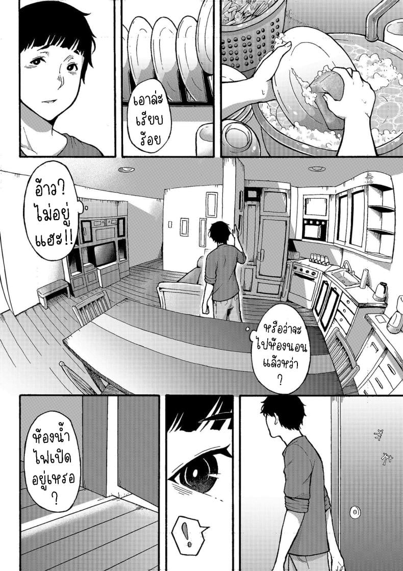 อยากทำเรื่องลามกกับคุณป้า[Jiruman (Juuichi Gatsu)] Oba-han to Ee Koto Seehen Wanna Do Something Nice With Your Auntie – อยากทำเรื่องลามกกับคุณป้า[Jiruman (Juuichi Gatsu)] Oba-han to Ee Koto Seehen Wanna Do Something Nice With Your Auntie หน้า 4