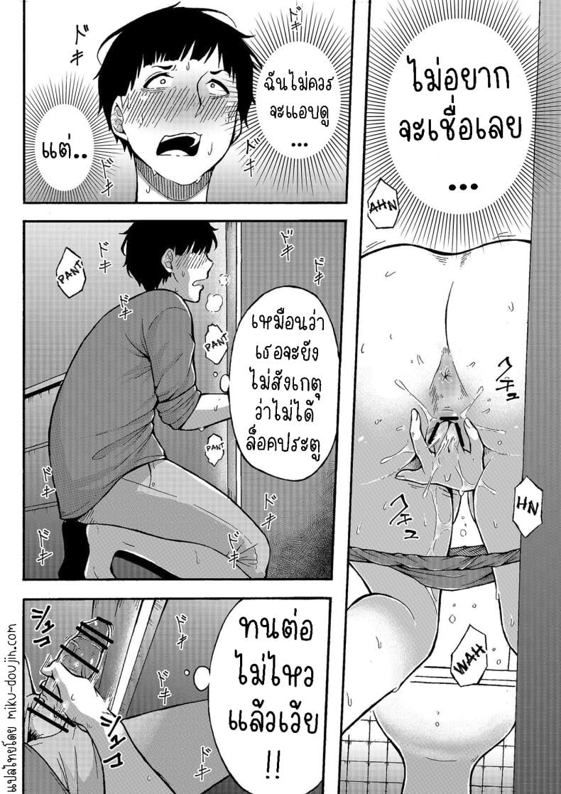 อยากทำเรื่องลามกกับคุณป้า[Jiruman (Juuichi Gatsu)] Oba-han to Ee Koto Seehen Wanna Do Something Nice With Your Auntie – อยากทำเรื่องลามกกับคุณป้า[Jiruman (Juuichi Gatsu)] Oba-han to Ee Koto Seehen Wanna Do Something Nice With Your Auntie หน้า 6