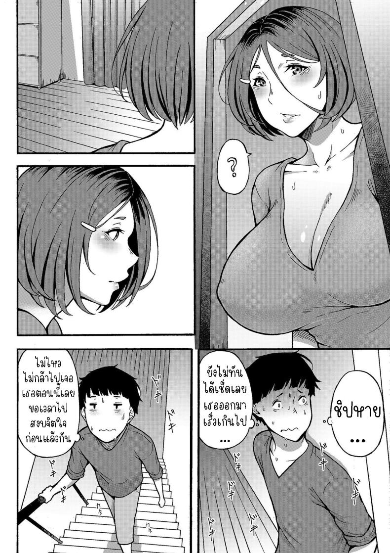 อยากทำเรื่องลามกกับคุณป้า[Jiruman (Juuichi Gatsu)] Oba-han to Ee Koto Seehen Wanna Do Something Nice With Your Auntie – อยากทำเรื่องลามกกับคุณป้า[Jiruman (Juuichi Gatsu)] Oba-han to Ee Koto Seehen Wanna Do Something Nice With Your Auntie หน้า 8