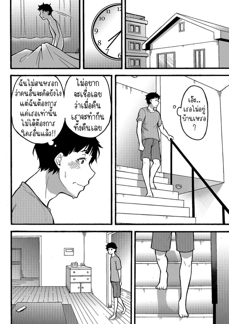 อยากทำเรื่องลามกกับคุณป้า[Jiruman (Juuichi Gatsu)] Oba-han to Ee Koto Seehen Wanna Do Something Nice With Your Auntie – อยากทำเรื่องลามกกับคุณป้า[Jiruman (Juuichi Gatsu)] Oba-han to Ee Koto Seehen Wanna Do Something Nice With Your Auntie หน้า 44