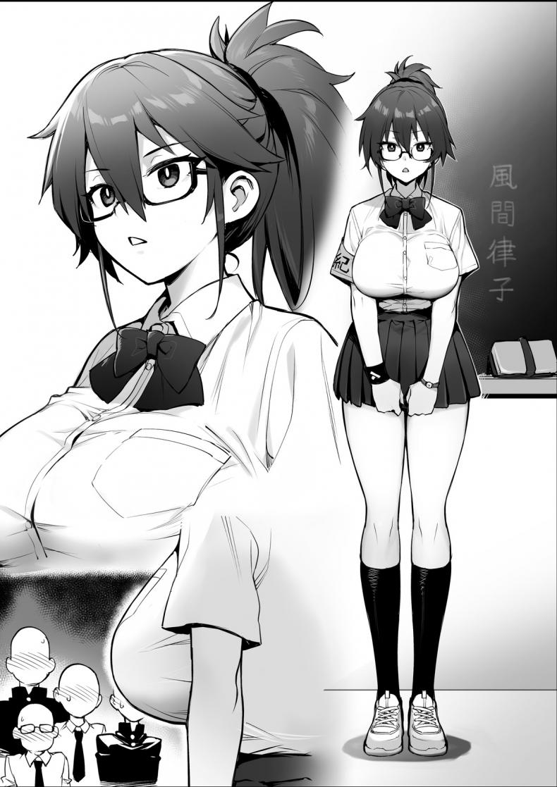 หน้าที่ประธานนมโต [TRY] Rumor Has It That The New Chairman of Disciplinary Committee Has Huge Breasts – หน้าที่ประธานนมโต [TRY] Rumor Has It That The New Chairman of Disciplinary Committee Has Huge Breasts หน้า 19