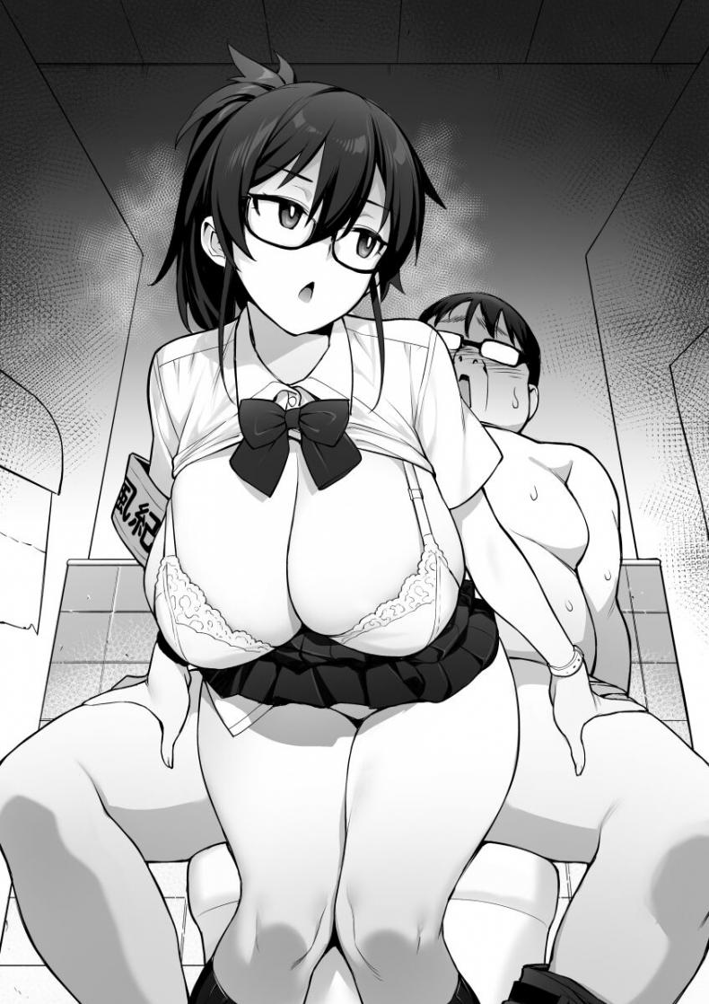 หน้าที่ประธานนมโต [TRY] Rumor Has It That The New Chairman of Disciplinary Committee Has Huge Breasts – หน้าที่ประธานนมโต [TRY] Rumor Has It That The New Chairman of Disciplinary Committee Has Huge Breasts หน้า 22