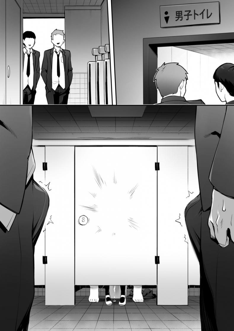 หน้าที่ประธานนมโต [TRY] Rumor Has It That The New Chairman of Disciplinary Committee Has Huge Breasts – หน้าที่ประธานนมโต [TRY] Rumor Has It That The New Chairman of Disciplinary Committee Has Huge Breasts หน้า 23