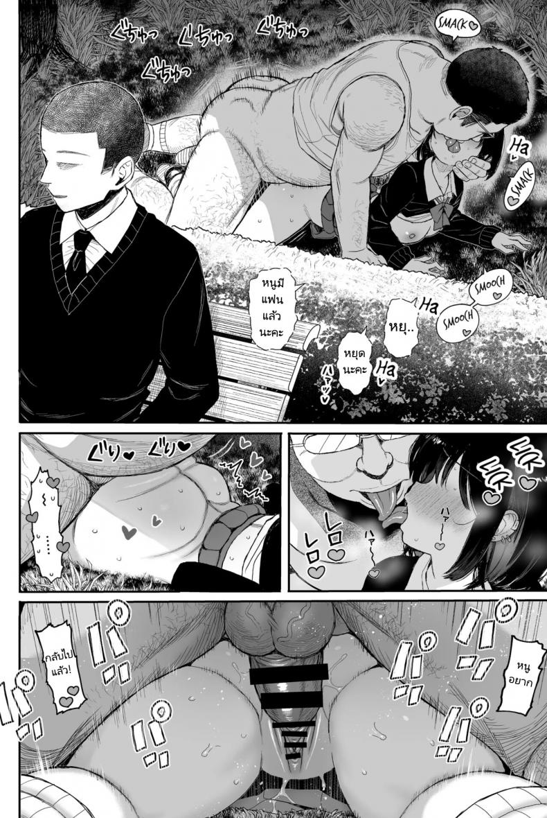 เพศสัมพันธุ์ศึกษา [micro page (Kuromotokun)] Sex education series 2 (bonus) – เพศสัมพันธุ์ศึกษา [micro page (Kuromotokun)] Sex education series 2 (bonus) หน้า 18