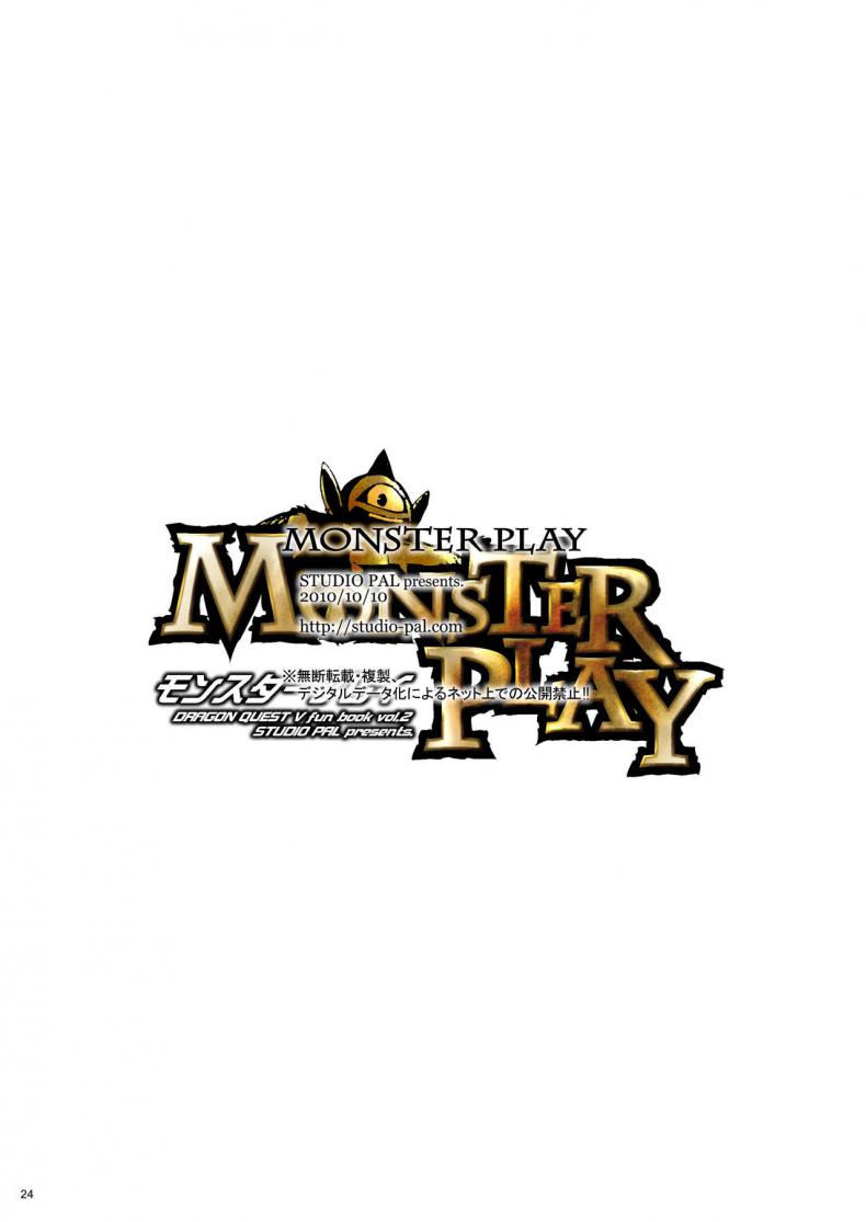 หนีไม่ทัน มันเอาแน่ [Studio PAL (Nanno Koto)] Monster Play (Dragon Quest V) – หนีไม่ทัน มันเอาแน่ [Studio PAL (Nanno Koto)] Monster Play (Dragon Quest V) หน้า 21