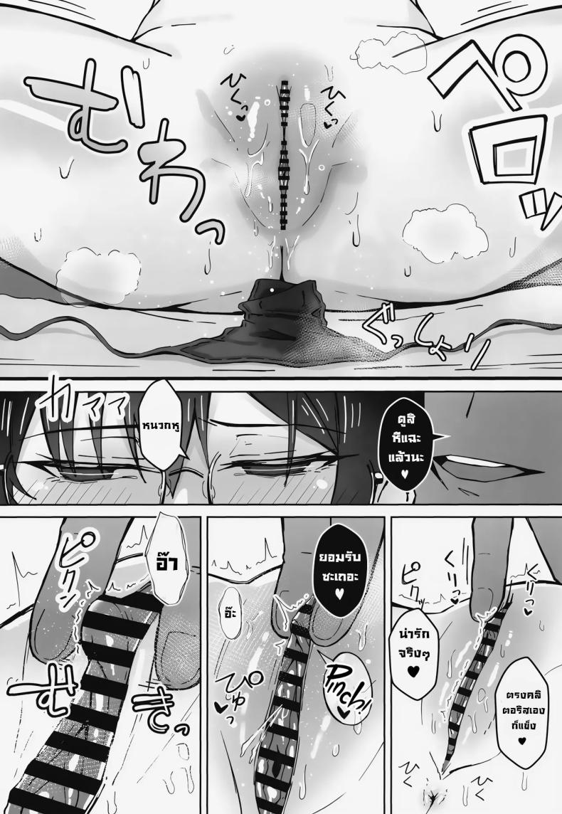 เดทสุดน่าเบื่อกับรุ่นพี่มาดเข้ม [Sukebe Hatsudenjo (Hatsuden Pengin)] Buaisou na Kakure Kyonyuu Boyish Kanojo to Taikutsu na Date A Boring Date with My Blunt, Boyish Babe and Her Hidden Assets – เดทสุดน่าเบื่อกับรุ่นพี่มาดเข้ม [Sukebe Hatsudenjo (Hatsuden Pengin)] Buaisou na Kakure Kyonyuu Boyish Kanojo to Taikutsu na Date A Boring Date with My Blunt, Boyish Babe and Her Hidden Assets หน้า 15
