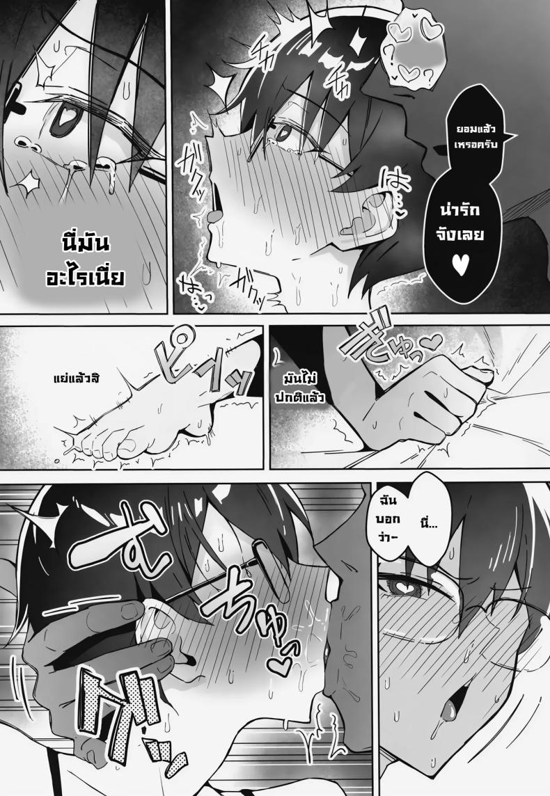 เดทสุดน่าเบื่อกับรุ่นพี่มาดเข้ม [Sukebe Hatsudenjo (Hatsuden Pengin)] Buaisou na Kakure Kyonyuu Boyish Kanojo to Taikutsu na Date A Boring Date with My Blunt, Boyish Babe and Her Hidden Assets – เดทสุดน่าเบื่อกับรุ่นพี่มาดเข้ม [Sukebe Hatsudenjo (Hatsuden Pengin)] Buaisou na Kakure Kyonyuu Boyish Kanojo to Taikutsu na Date A Boring Date with My Blunt, Boyish Babe and Her Hidden Assets หน้า 18